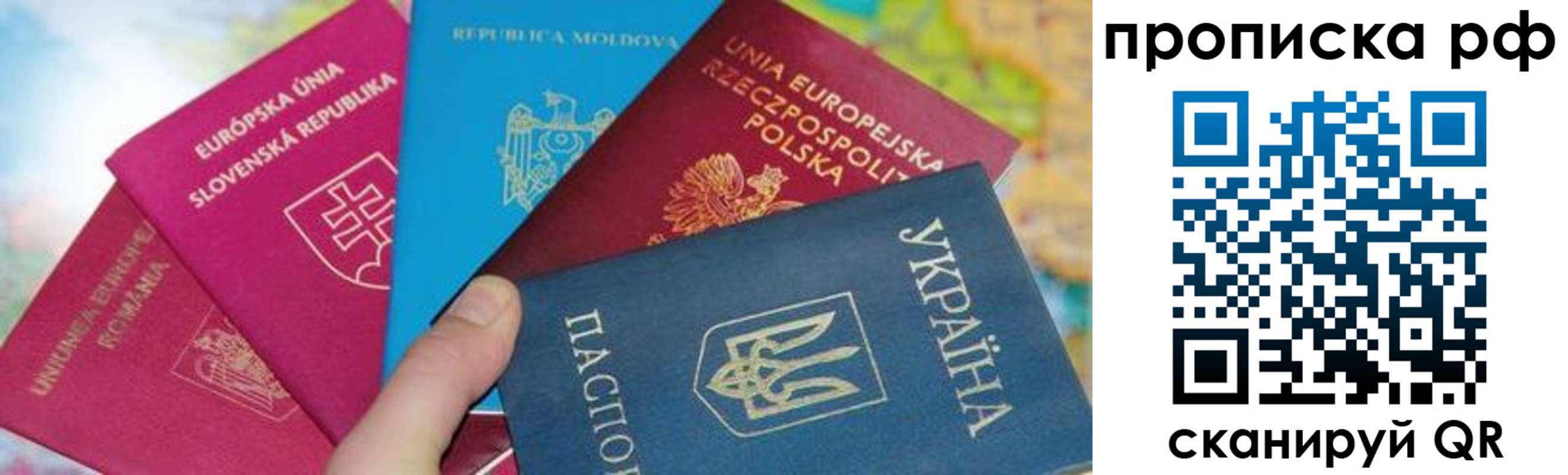 пропишу в квартире в Петровске
